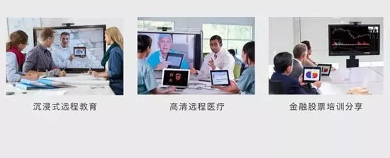 科天云发布了音视频一体的高清视频会议终端-