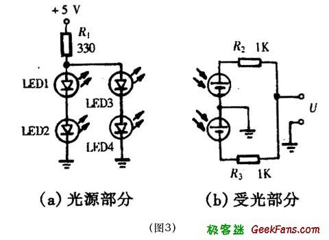 运动传感器制作教程及设计