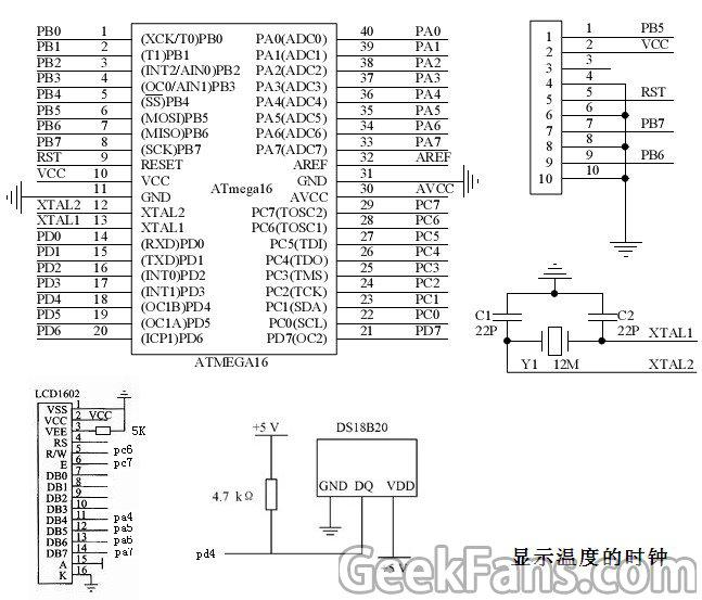 怎么制作显示温度的时钟