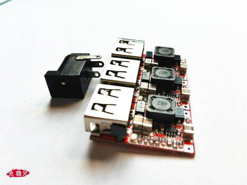三口USB充电器diy教程