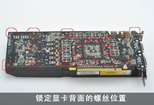 怎样给显卡更换散热器