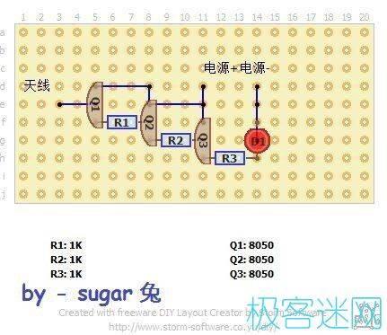 感应电笔制作教程