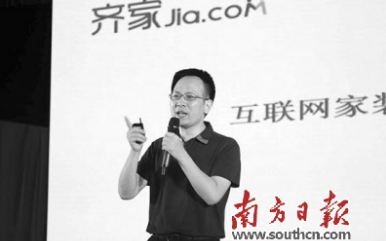智能家居是如今互聯網領域的又一個風口