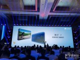 华为推出麦芒7,拥有大运存、长续航、智慧拍摄、G...