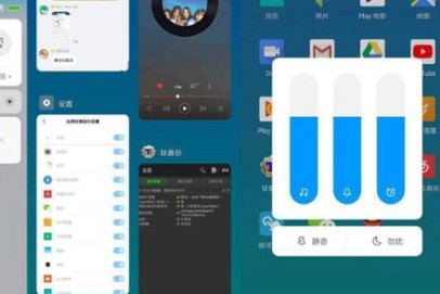 小米MIUI 10系統推出穩定版,獲用戶稱贊