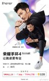 荣耀手环4 Running版采用0.5英寸OLE...