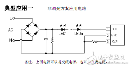 SM500A非调光应用电路.png