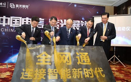 紫光展锐进军全网通,助力5G产业发展