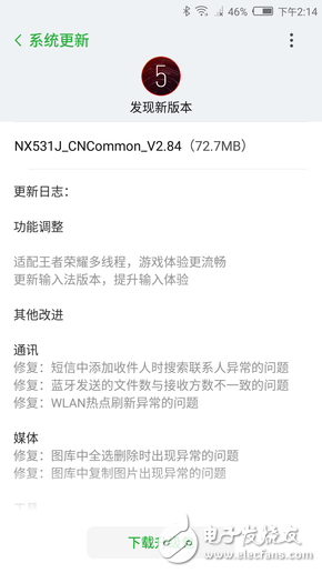 努比亚Z18搭载nibia UI 6.0操作系统,即将开售性