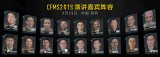 三家主控廠商:慧榮、群聯、得一,共話SSD市場新...