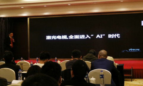 艾洛维发布以AI技术为主导的激光电视,率先开启智...