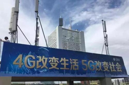 5G已进入商用关键阶段,工业和信息化部将进一步加强与南非通信的合作