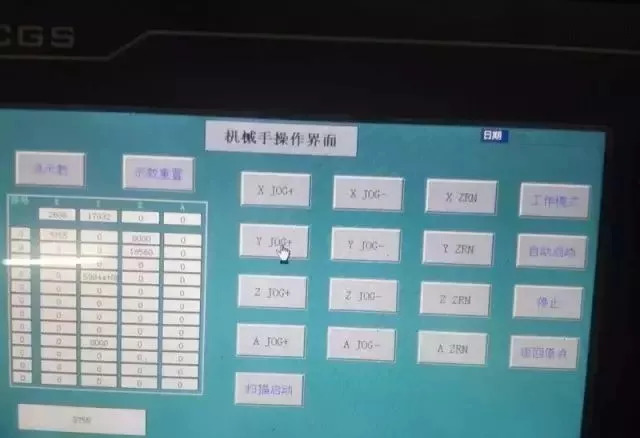 初学PLC需要知道哪些人机界面知识