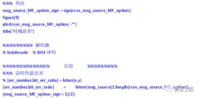 matlab