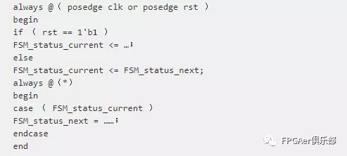 FPGA设计要点大汇总，你都注意到了吗？