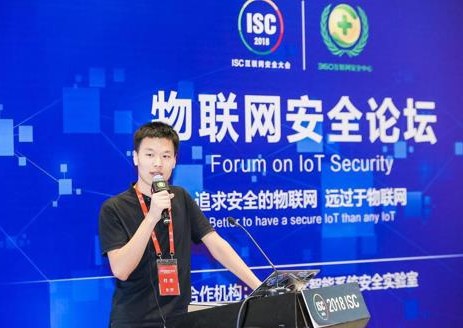 360天馬安全團隊打造IoT智能家居安全平臺