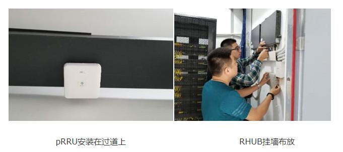 安徽移动开通了全球首个5G的数字化室分网络