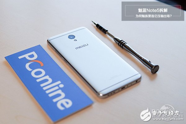 魅蓝note5拆机步骤介绍