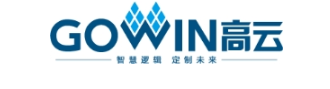 高云半导体小蜜蜂家族再添新成员 两款低功率,低成...