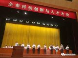 华进半导体推动无锡经济社会发展,授予“无锡市十大...