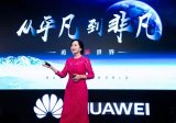华为孟晚舟:如何让短暂而宝贵的青春绽放出耀眼的光芒