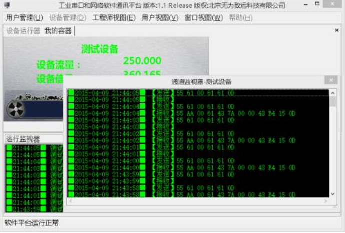 基于嵌入式linux系統下的串口編程具體設置詳解