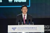 中国电信与家电企业携手并进共创数字经济的新未来