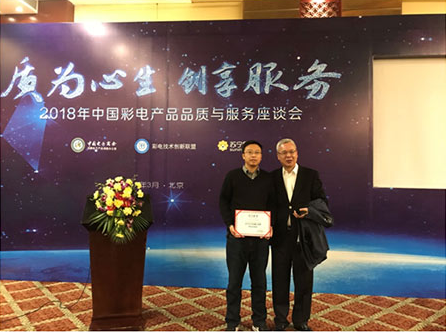 海信电视消费者满意度源自对高质量产品的认可,这也...
