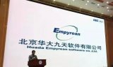 “大基金”入股国产EDA领导厂商华大九天的事终于...