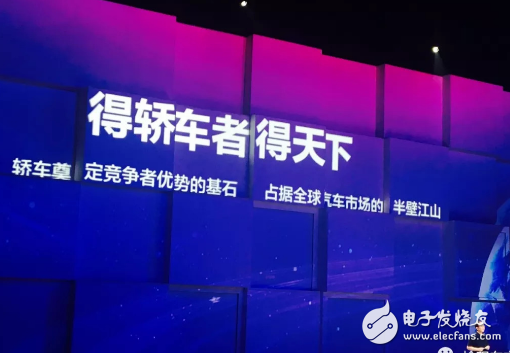 吉利在A级轿车布局了4款车型,全方位备战后百万辆...
