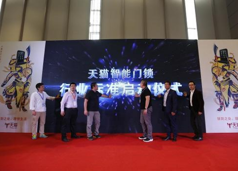 隨著行業標準的出臺,國內的智能門鎖市場將迎來新一...