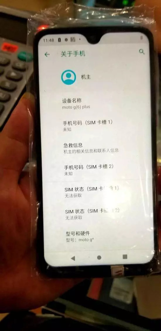 ֻҲС˼⡱Moto G7Ⱦͼع