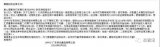 汇顶科技遭OPPO封杀:实质是供应链资源争夺战?