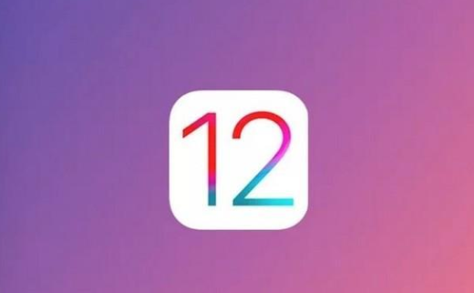 苹果ios12什么时候更新?iOS12发布有逆天功能