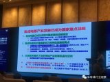 叶甜春:集成电路产业发展已成成为国家重点战略