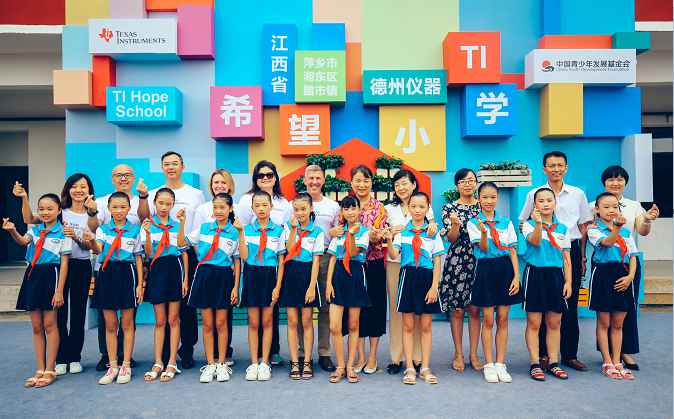 德州仪器(TI)希望小学在江西省萍乡市湘东区腊市...