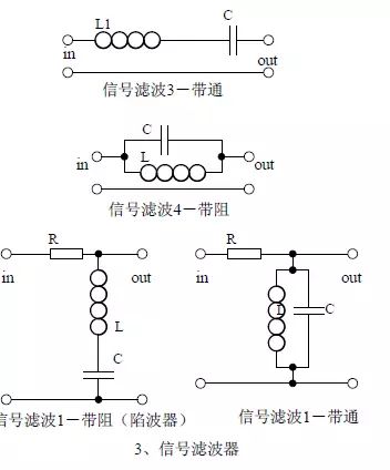 电气人必知的二十个基本模拟电路分享