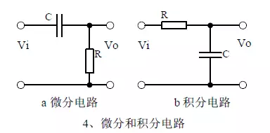 電氣人必知的二十個基本模擬電路分享