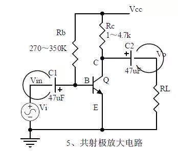 电气人必知的二十个基本模拟电路分享