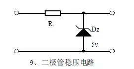 電氣人必知的二十個基本模擬電路分享