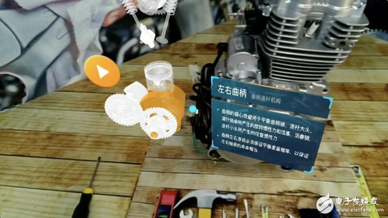 华为5G切片和AR辅助远程维修服务亮相天翼智能生态博览会