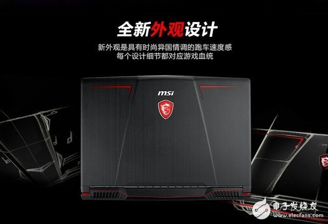 微星GP63笔记本，搭载Geforce GTX 1070显卡，游戏体验更流畅