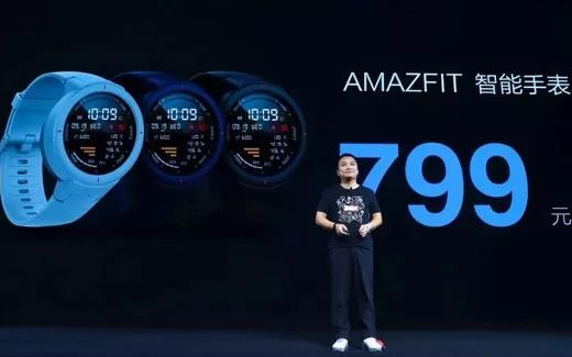 华米科技发布首款基于RSIC-V架构的可穿戴AI...