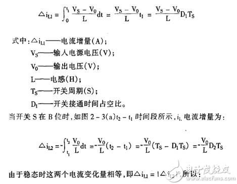 开关电源