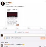 一加手机正式宣布入局智能电视业务