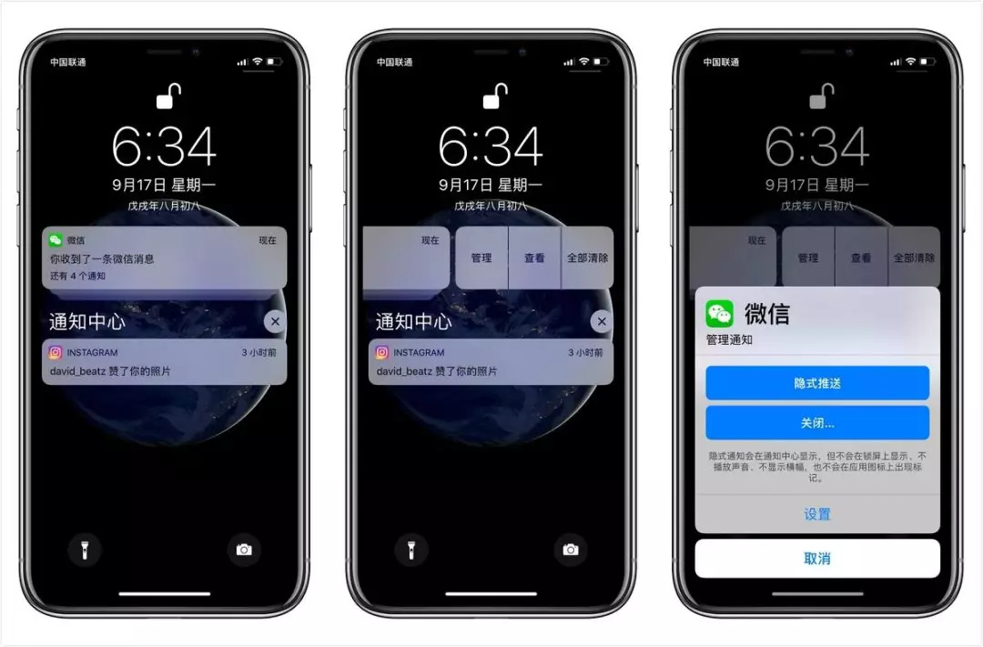 iOS12发布逆天功能