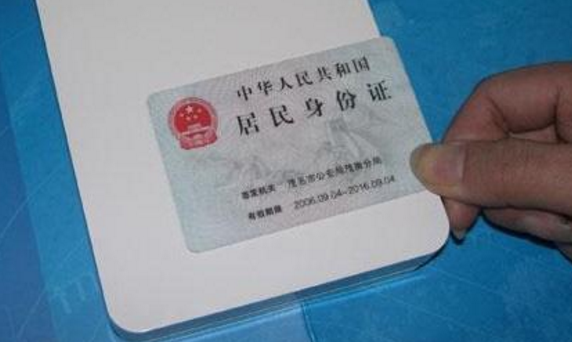二代身份證識別系統很牛 內置芯片可識別排斥攻擊者