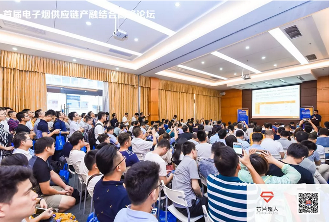 全面解读2018年电子烟的市场、技术和资本方案