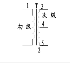 變壓器電路圖符號大全