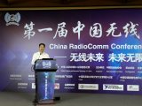 中國電信全面布局新型蜂窩物聯網絡已開通超過31萬...